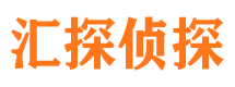 石嘴山寻人公司